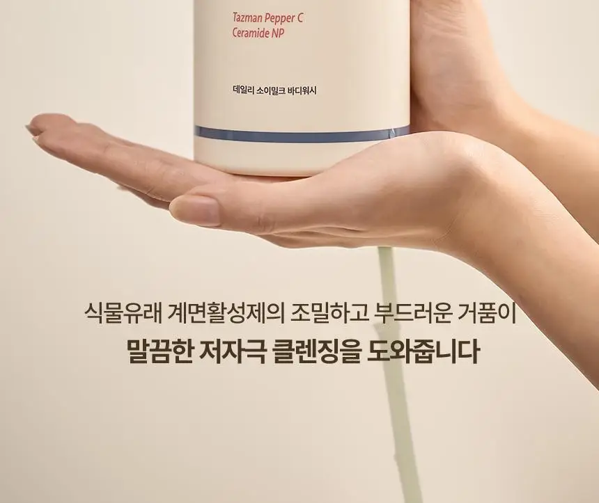 [대용량] 쿤달 데일리 소이밀크 크리미 바디워시 멜로우바닐라 1000ml 상세페이지 22